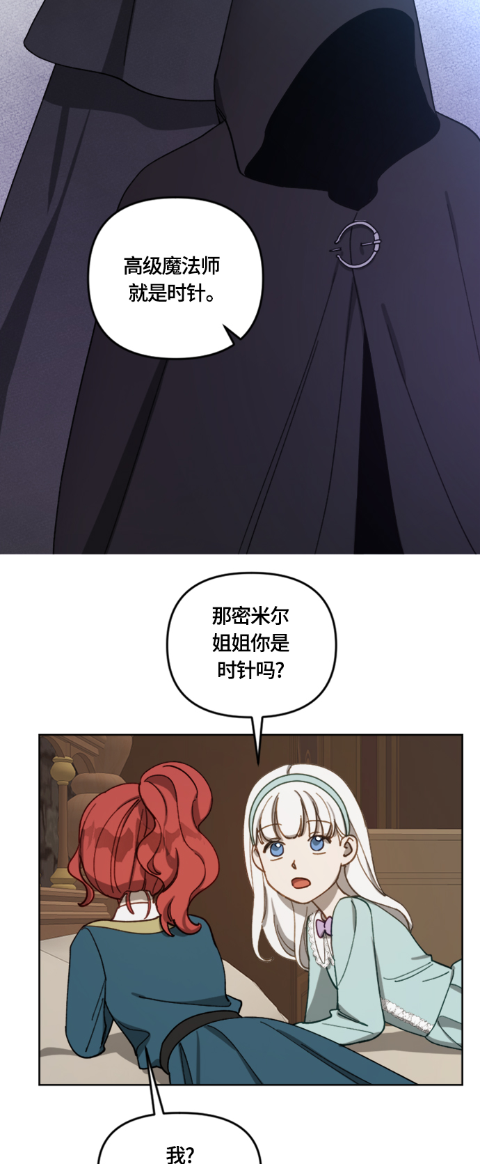 第16话4