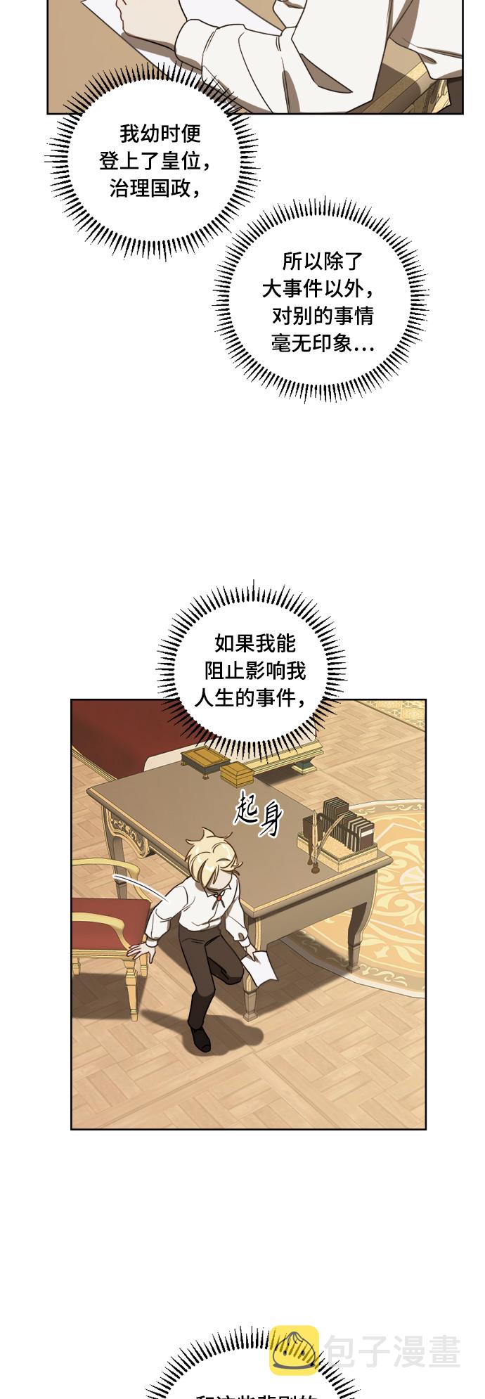 第5话3