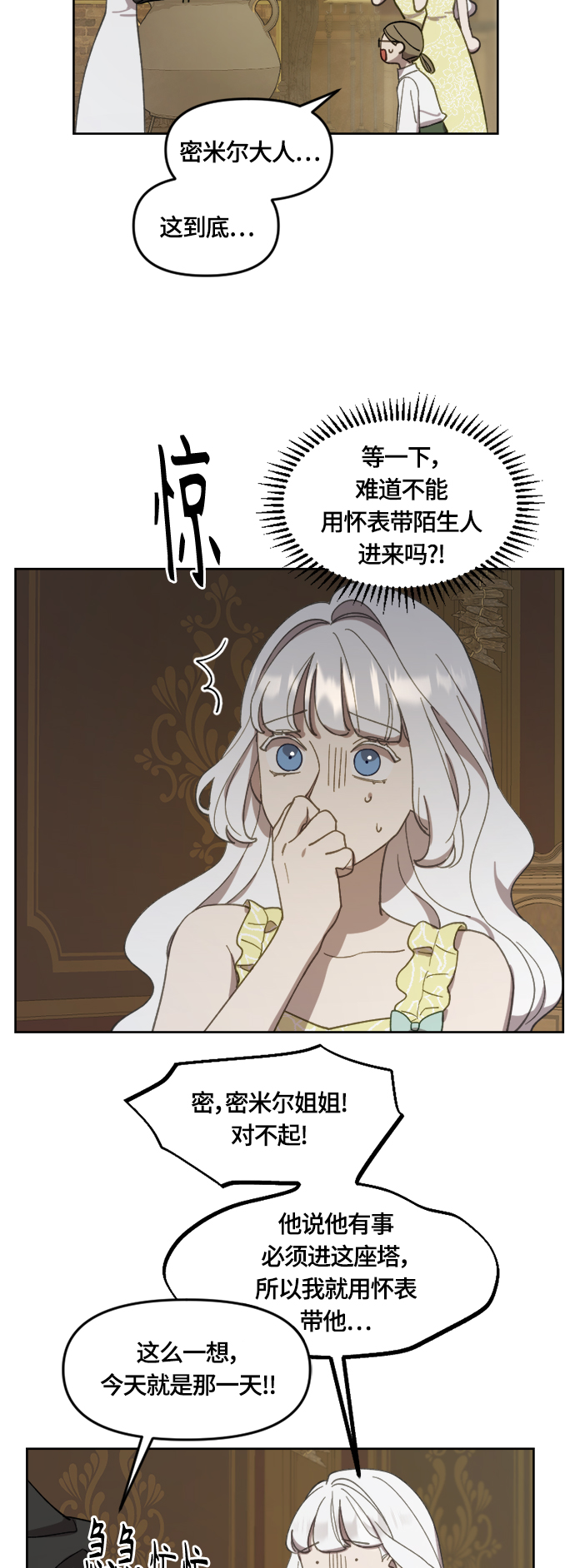 第22话2
