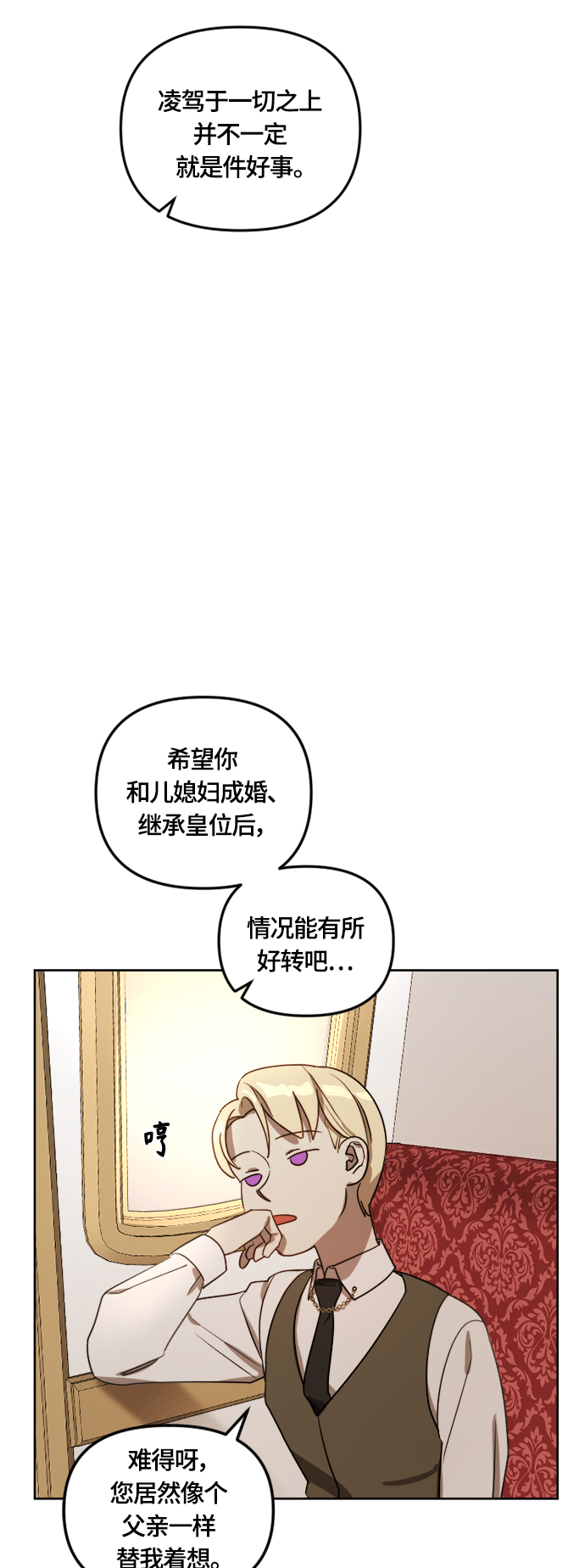 第9话2