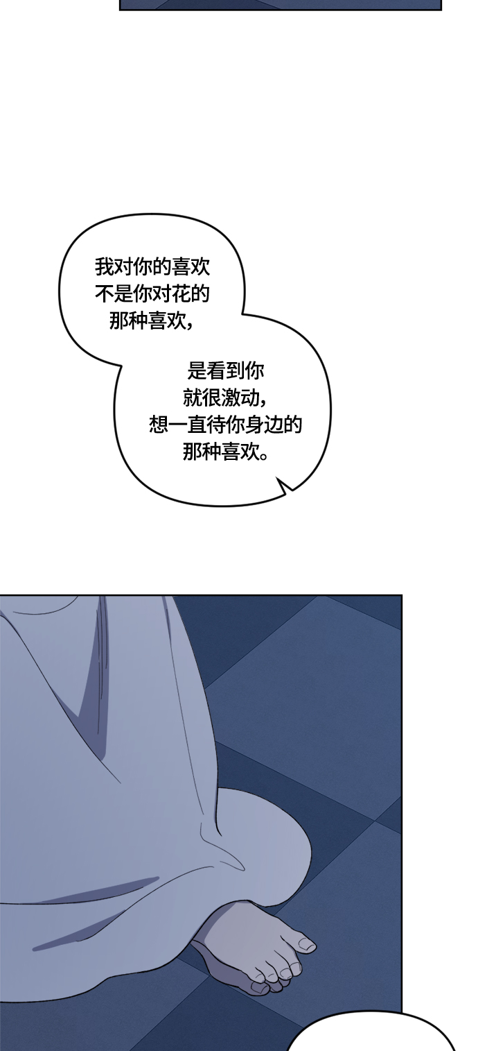 第30话3