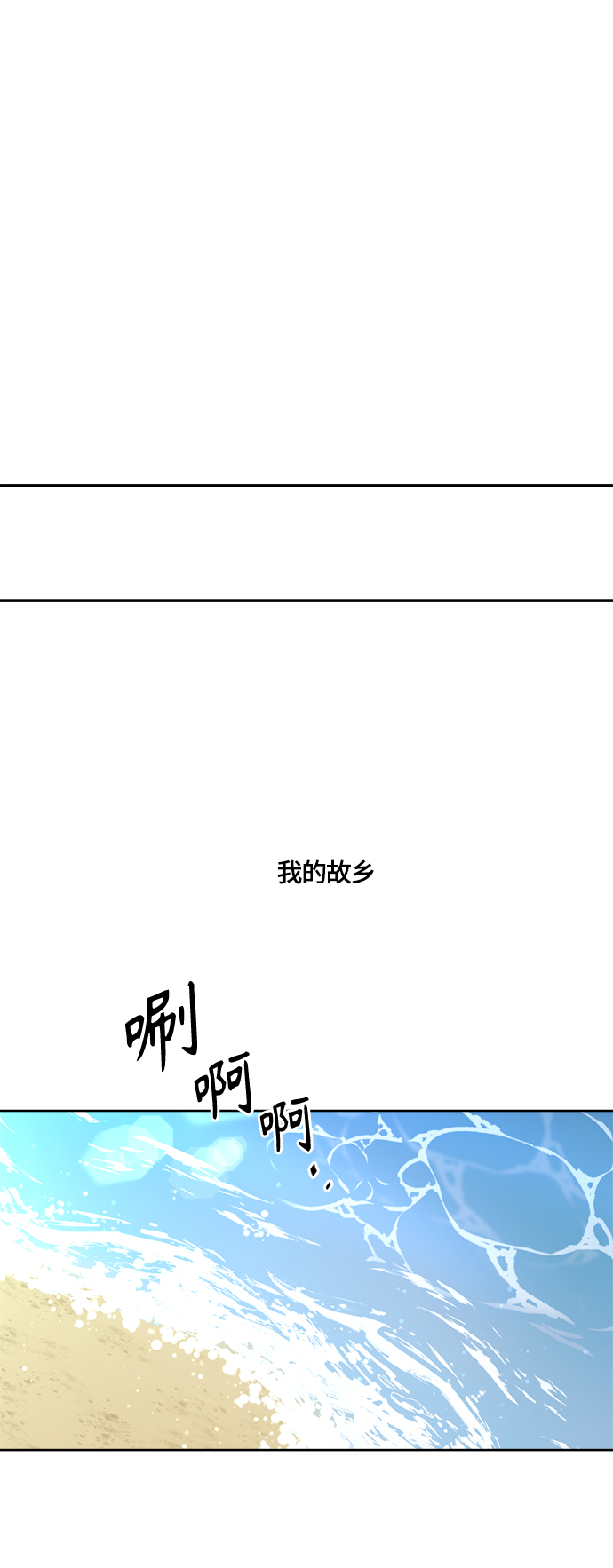 第23话1