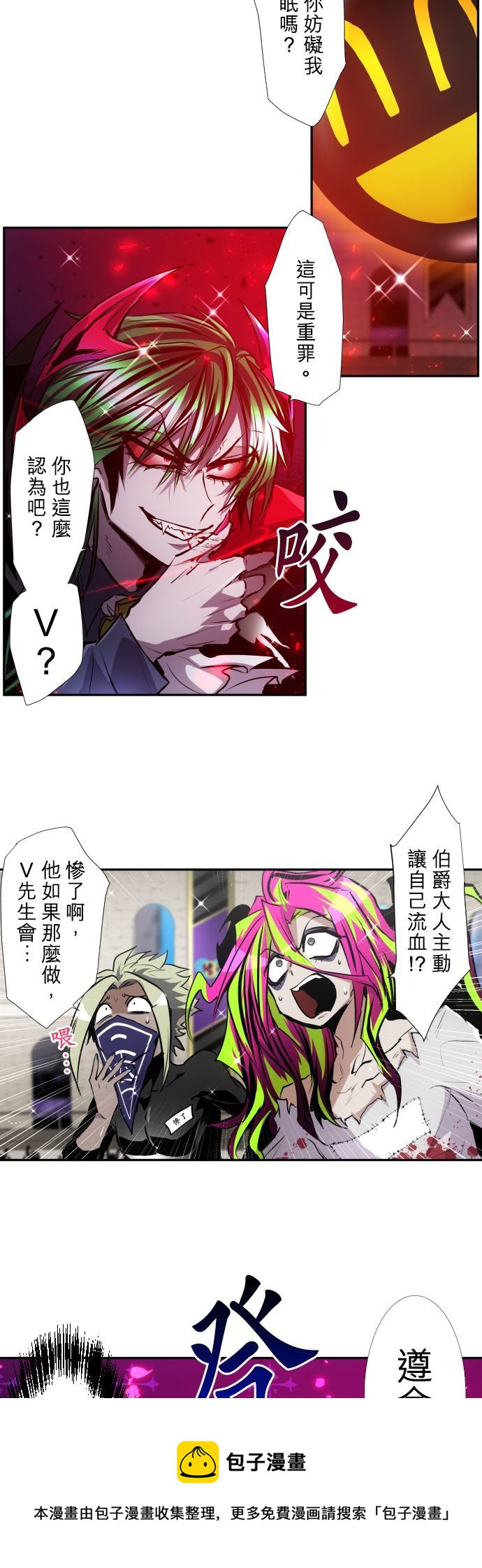 第375话4