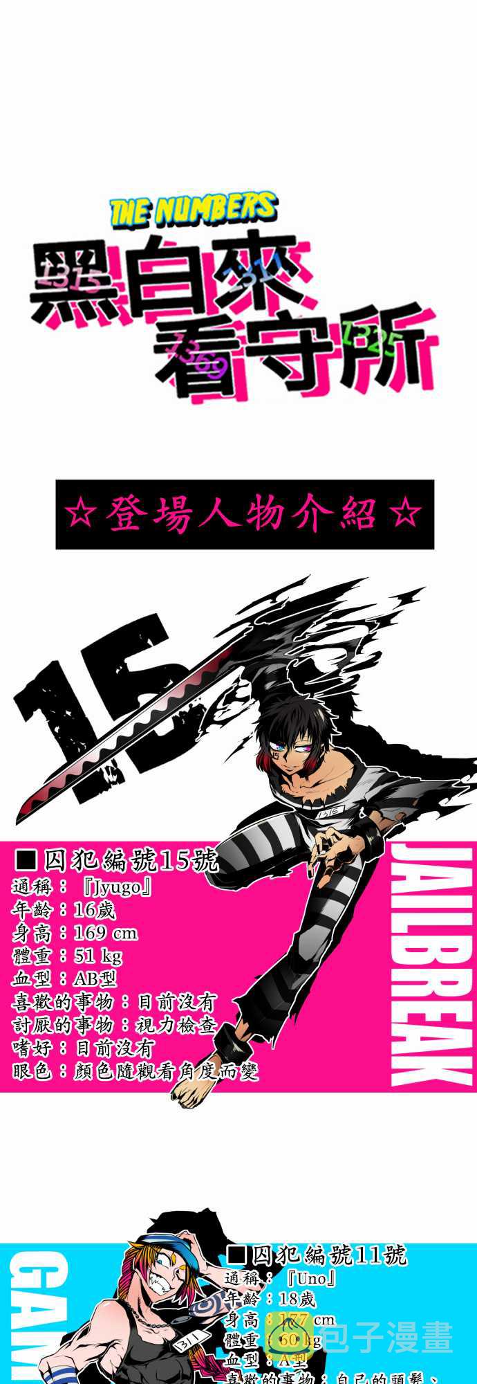 1话0