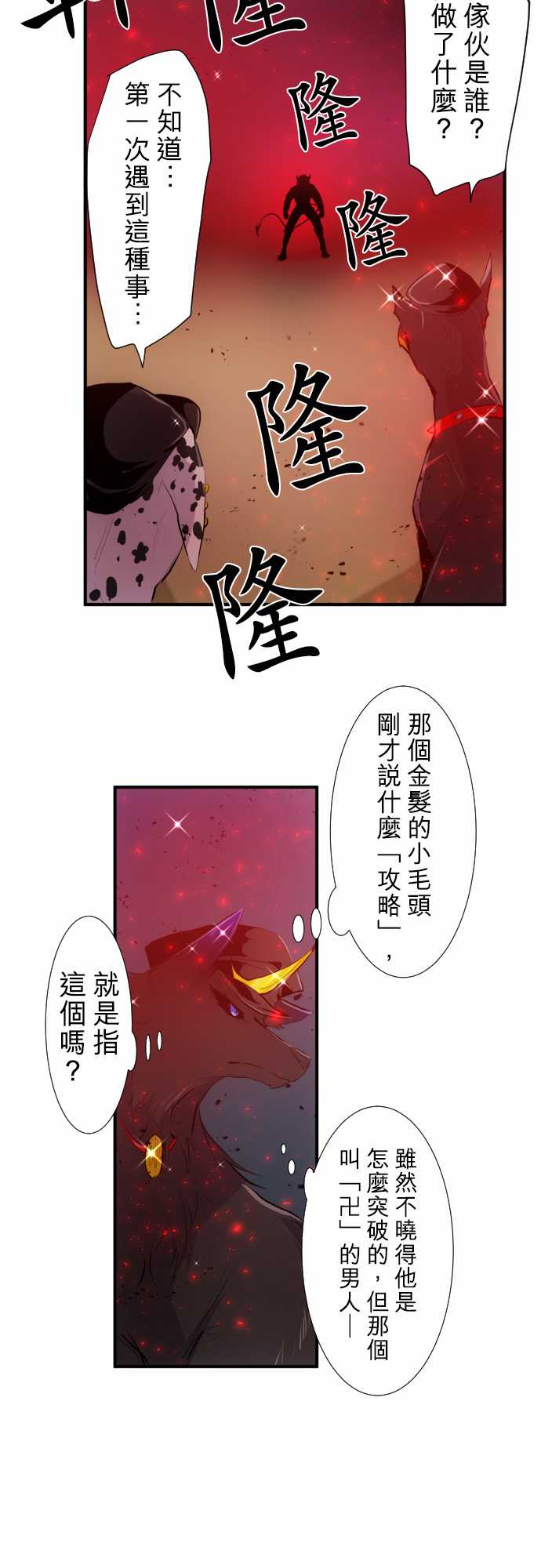 241话2