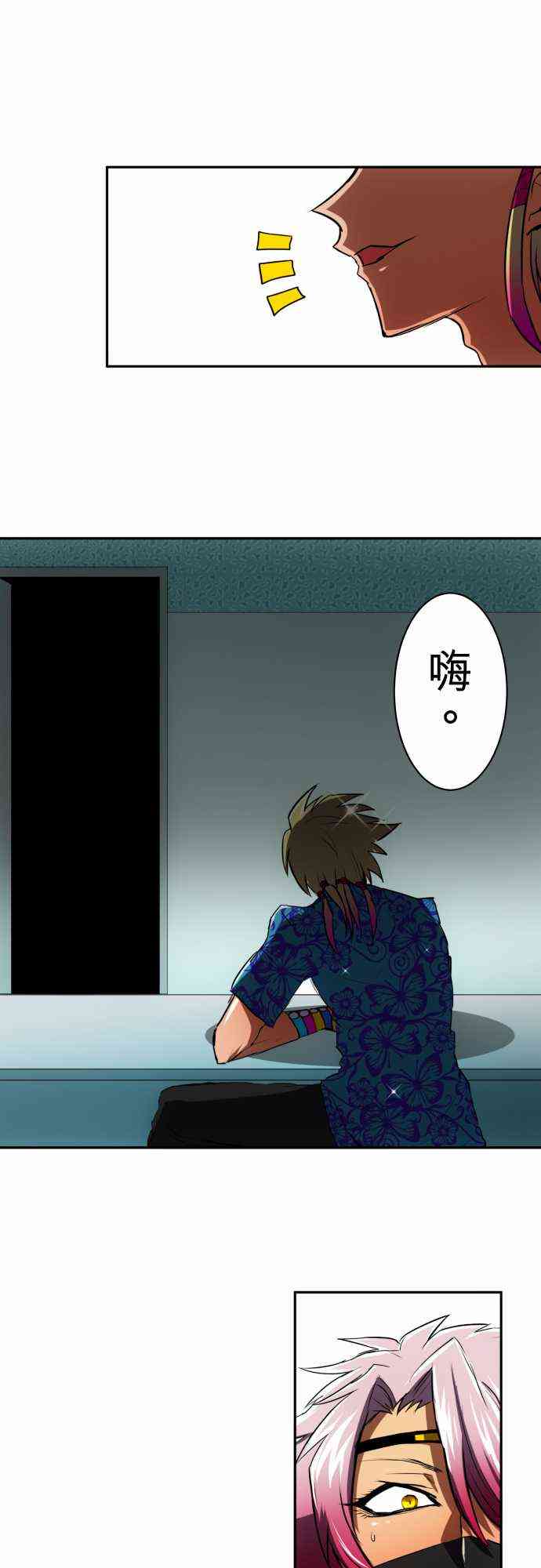 黑白来看守所角色介绍漫画,52话5图