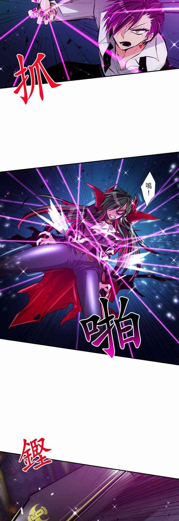 黑白来看守所漫画,310话5图