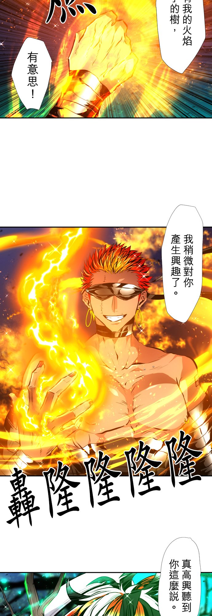 黑白来看守所漫画,第394话4图