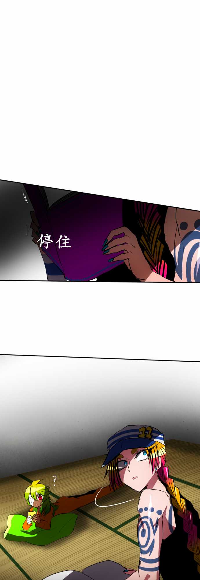黑白来看守所每个人最后的结局漫画,94话1图