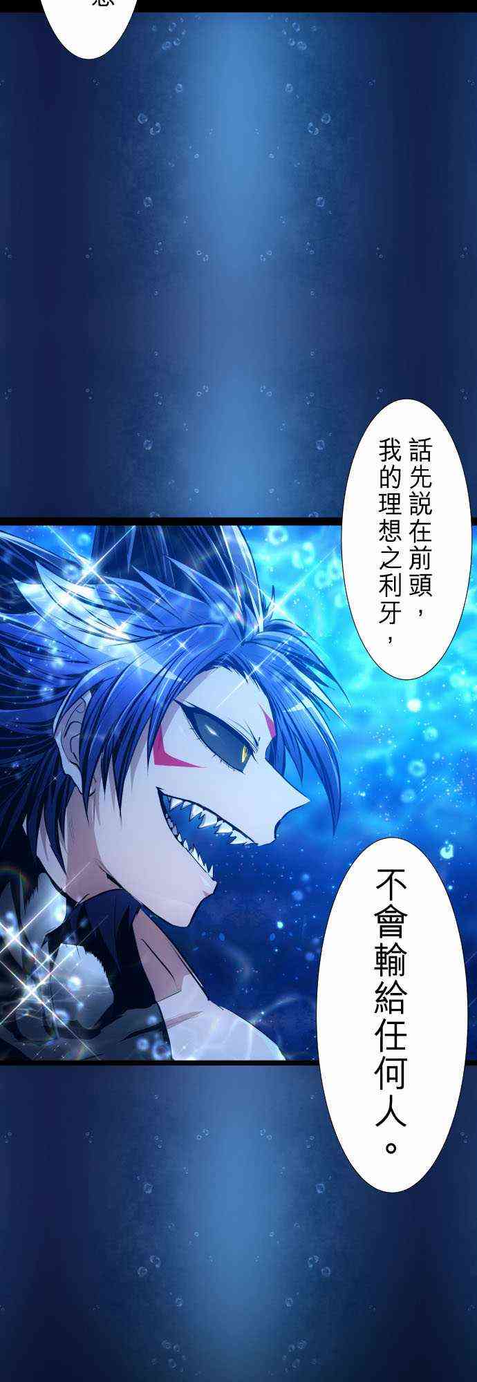 263话1
