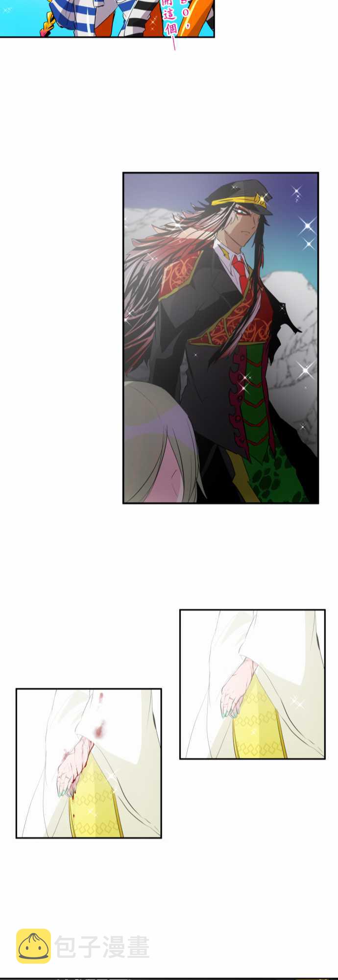 黑白来看守所漫画,168话2图
