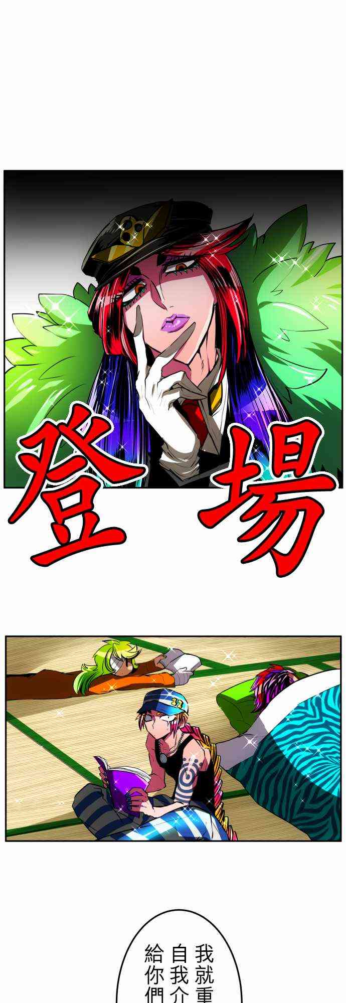 27话0