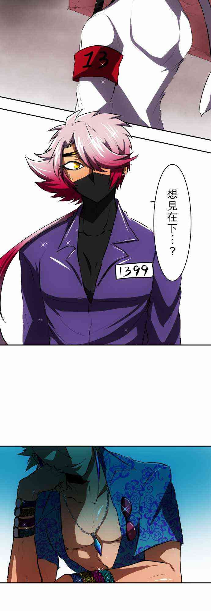 黑白来看守所角色介绍漫画,52话3图