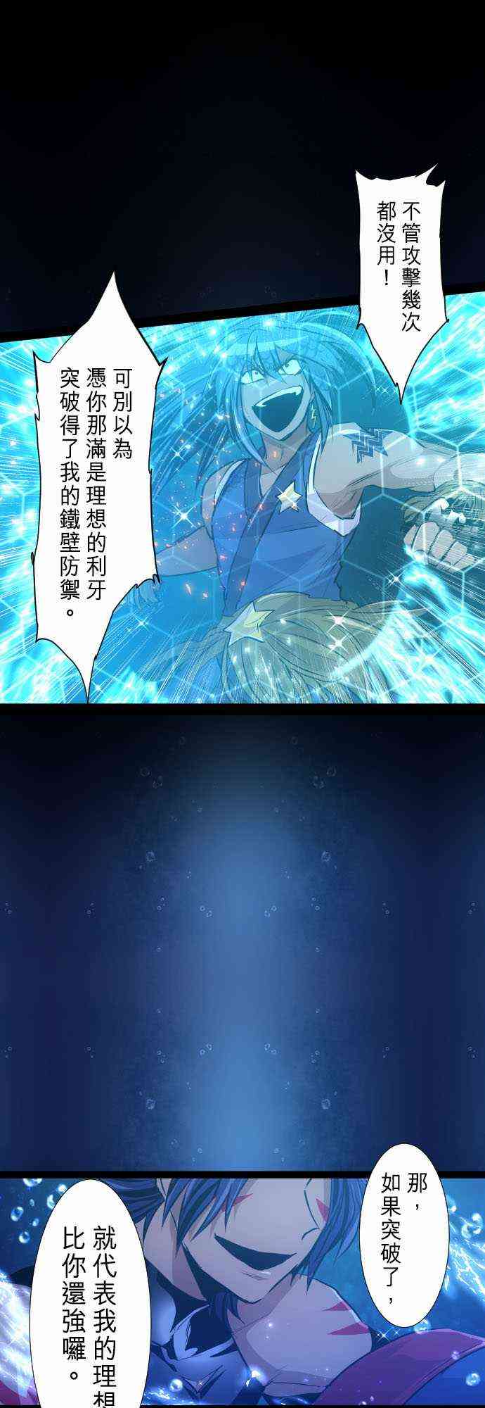 263话0