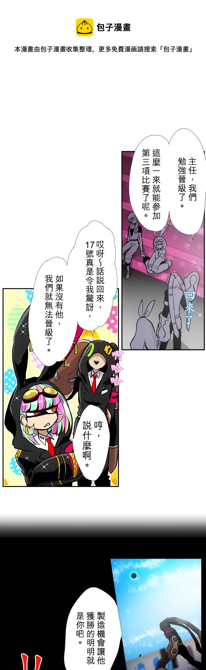 第375话0
