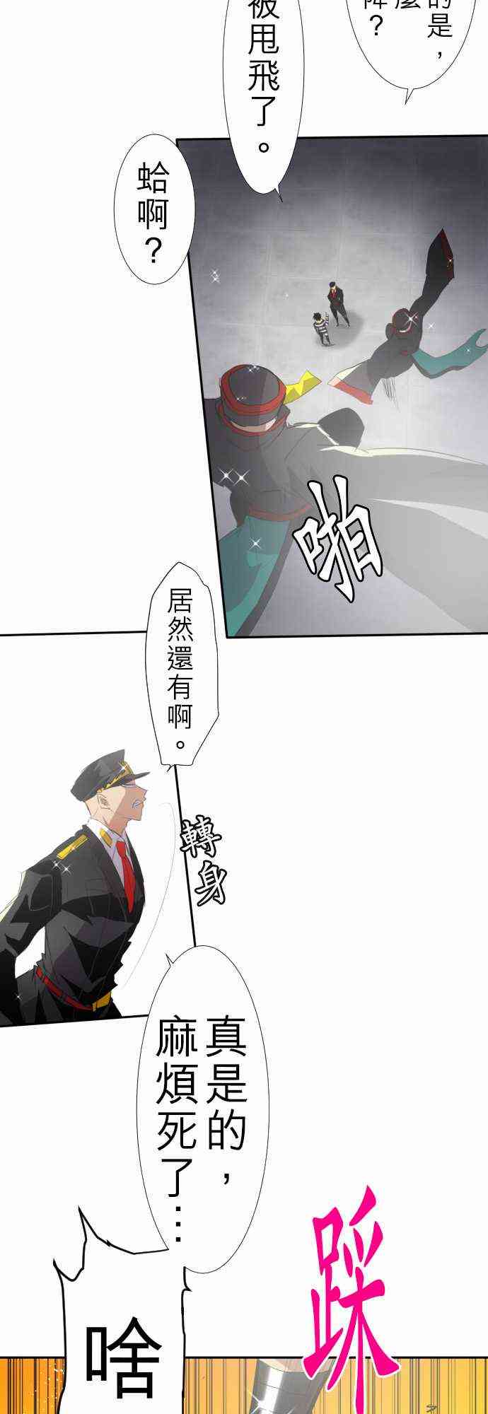 122话4