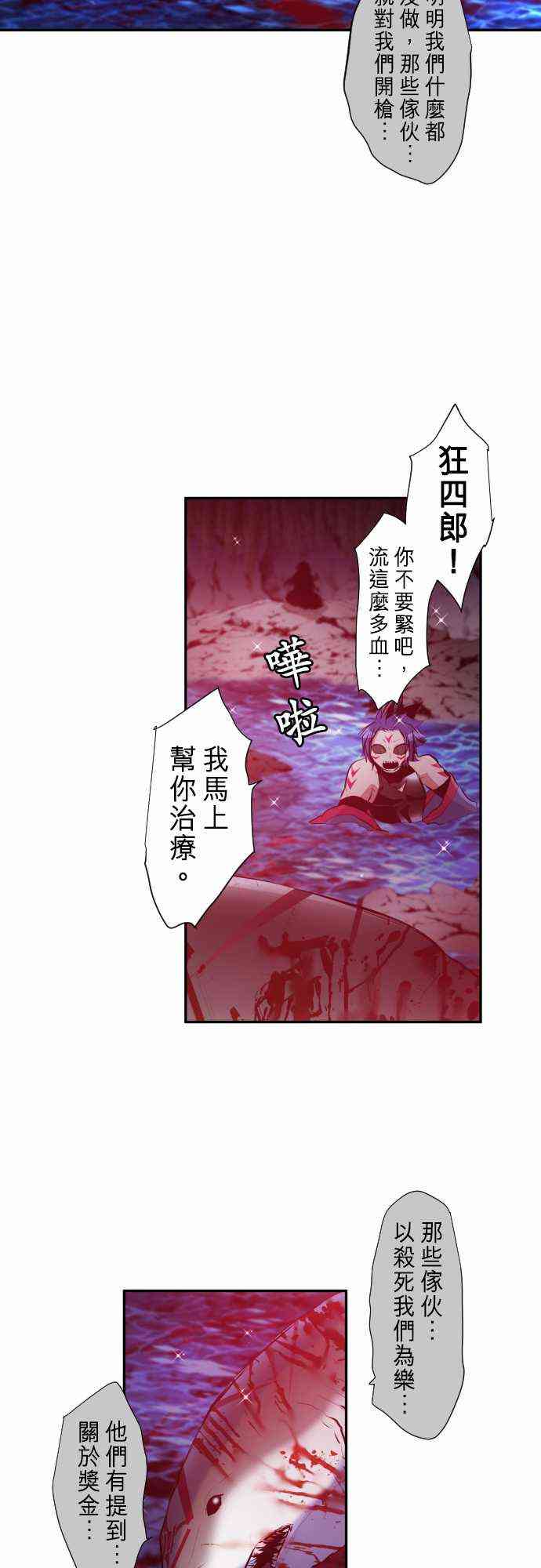252话2