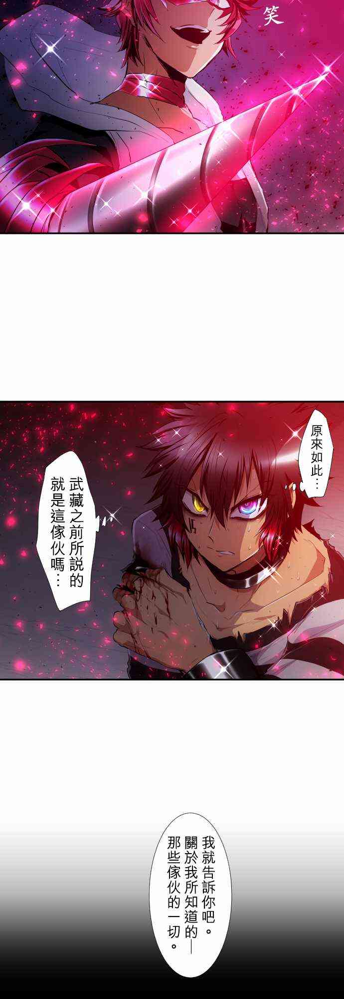 196话2