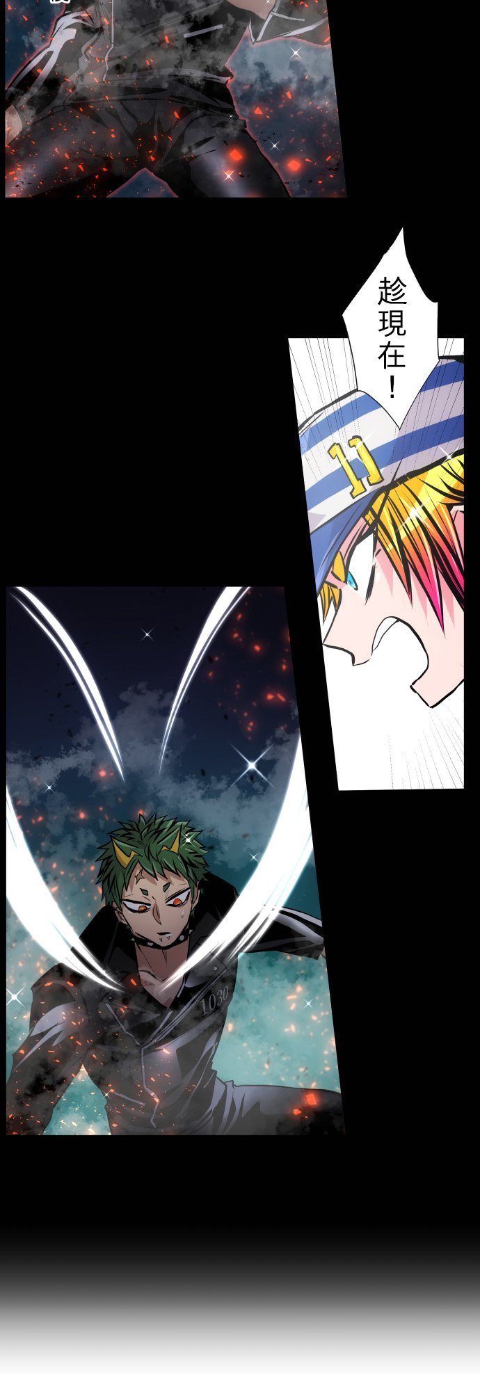 黑白来看守所漫画,第379话4图