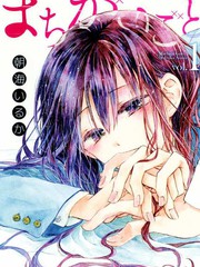 黑白来看守所漫画,310话5图
