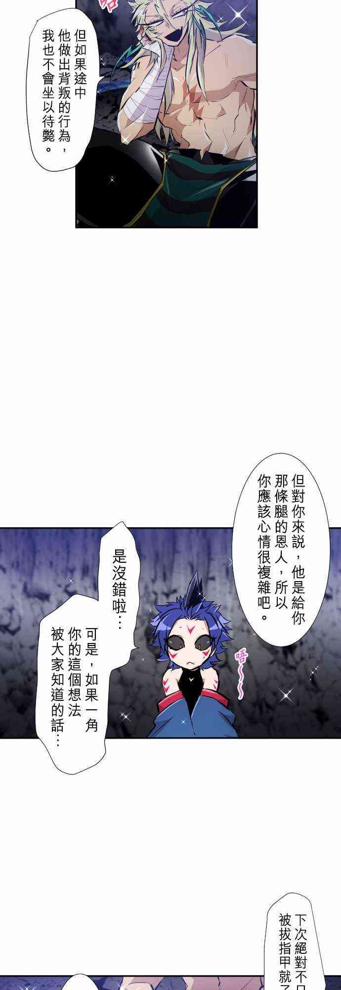 251话2
