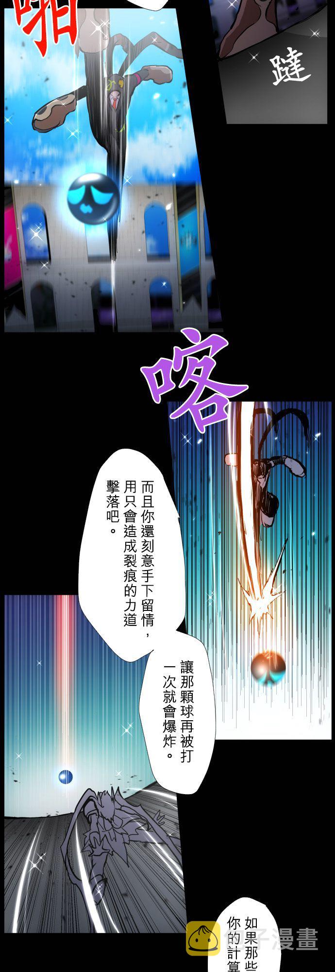 第375话1