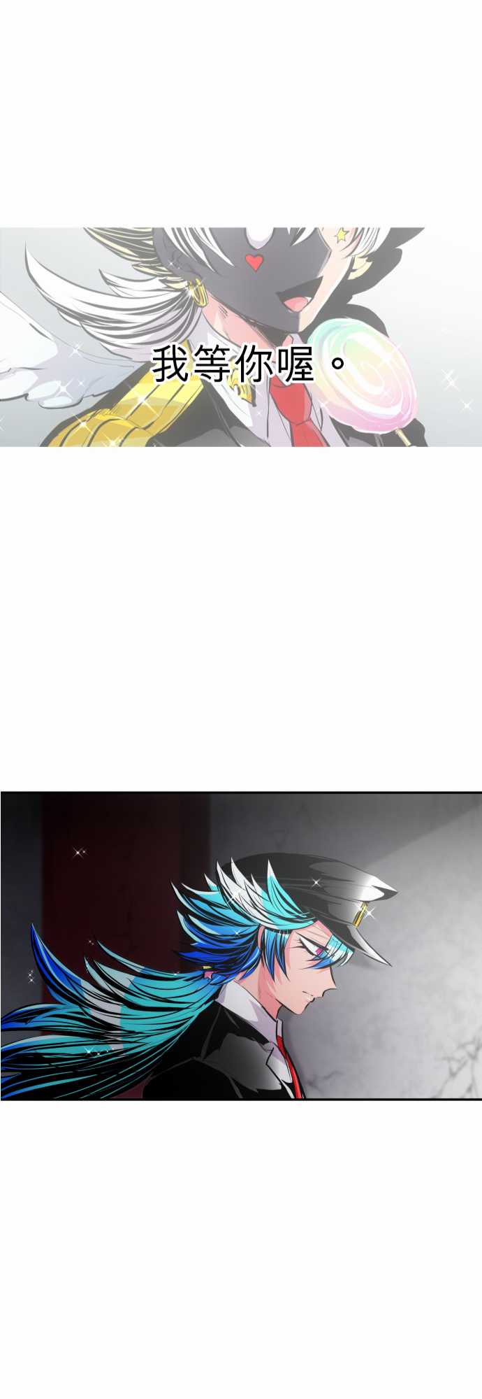 黑白来看守所漫画,268话4图