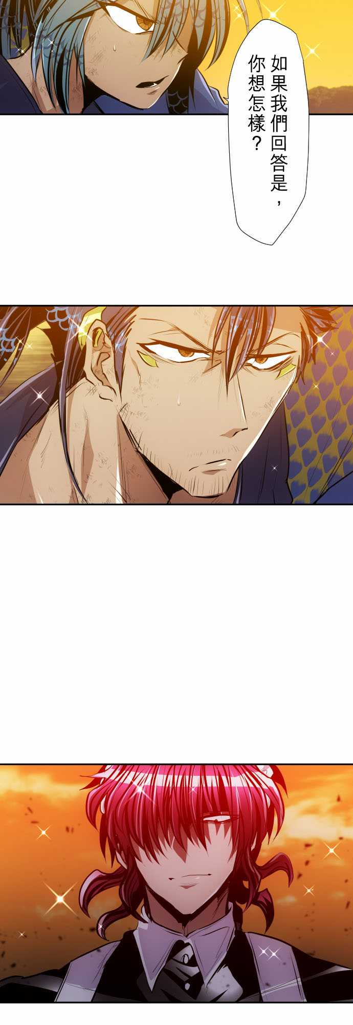 黑白来看守所每个人最后的结局漫画,小短篇14图