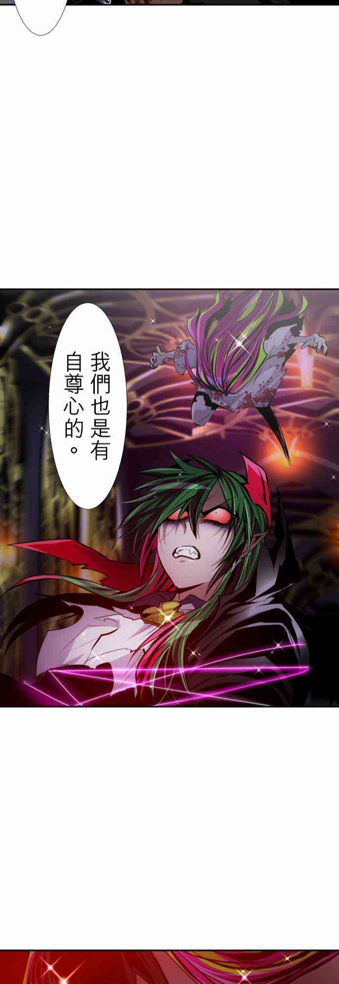 黑白来看守所漫画,310话2图