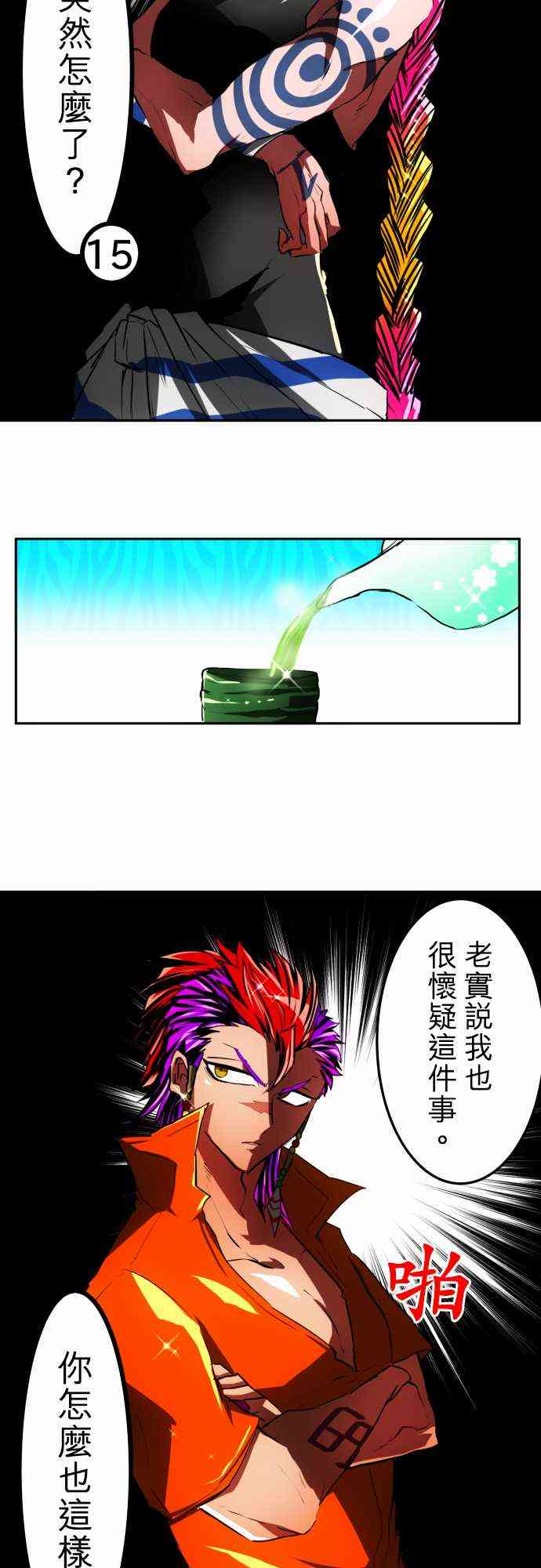 39话1