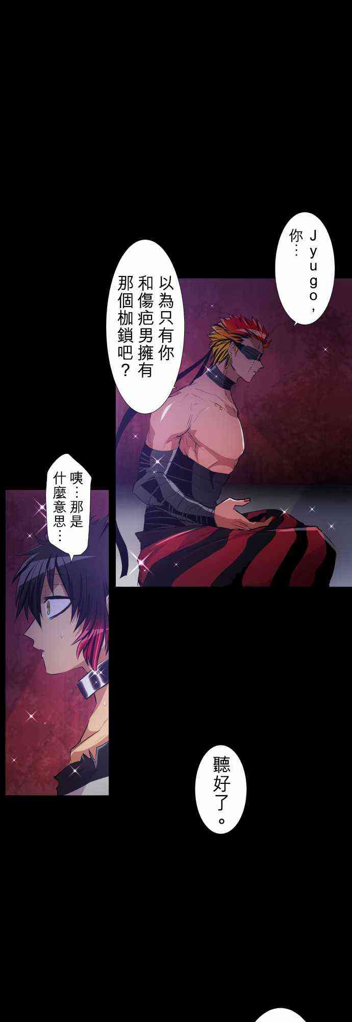 196话3