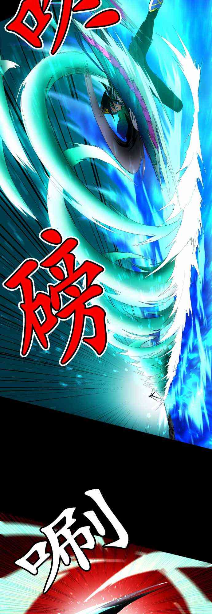 黑白来看守所漫画,100话1图
