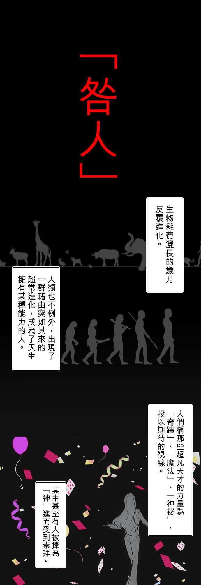 第339话0