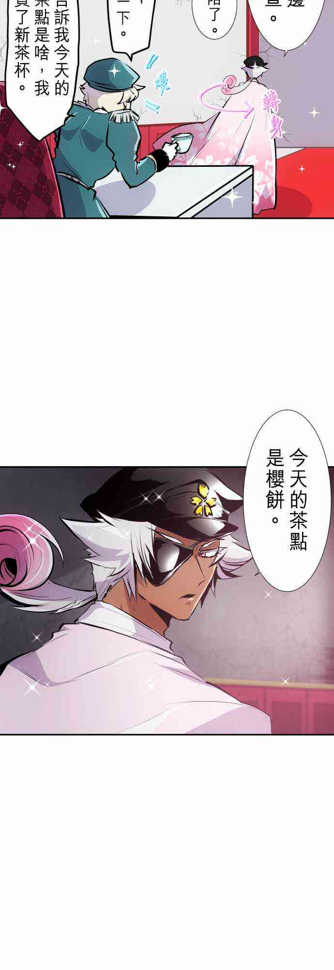 266话4
