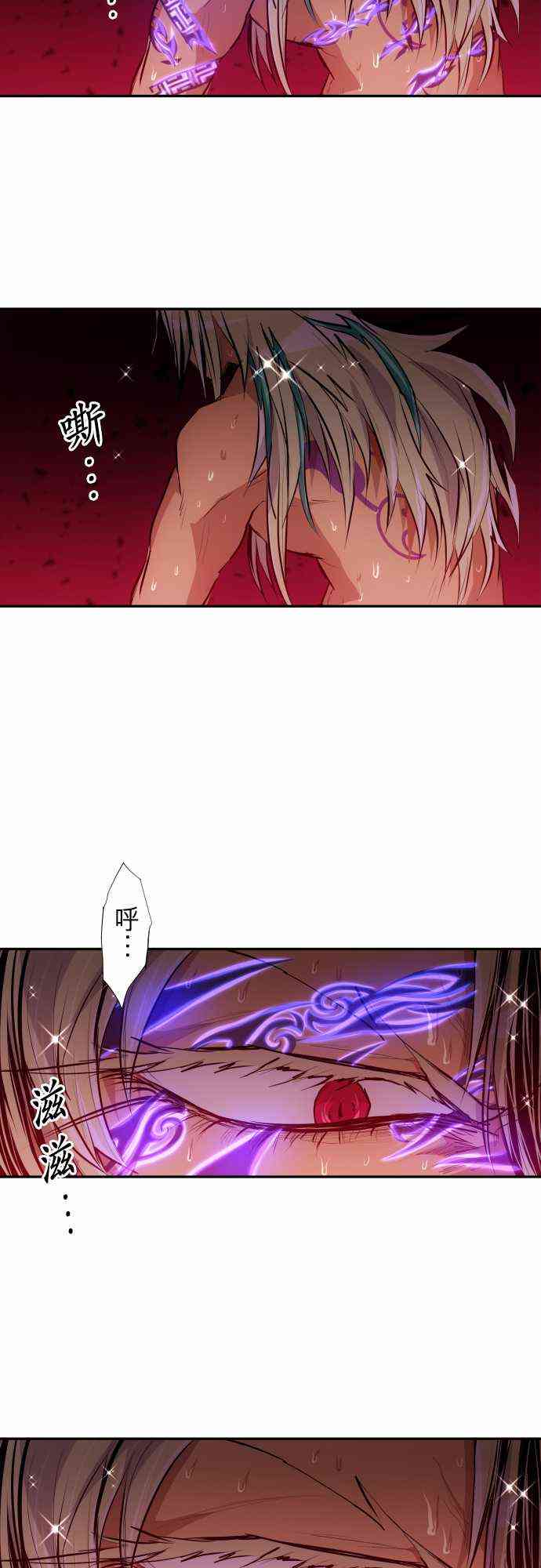 黑白来看守所每个人最后的结局漫画,250话5图