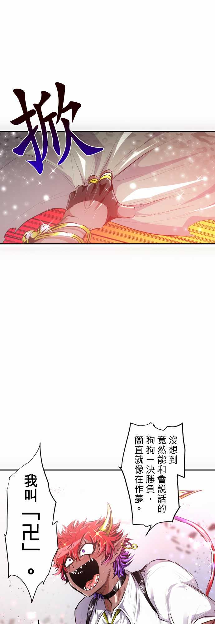 241话0