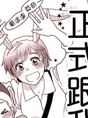 黑白来看守所漫画,189话4图