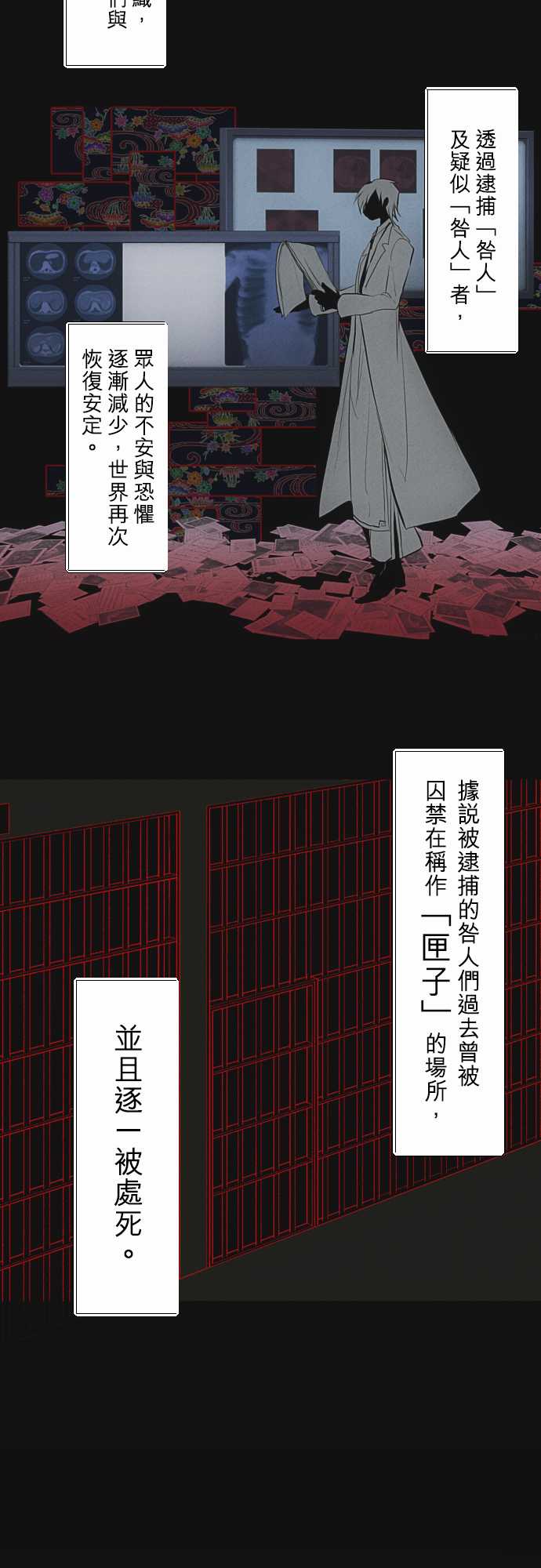 第339话2
