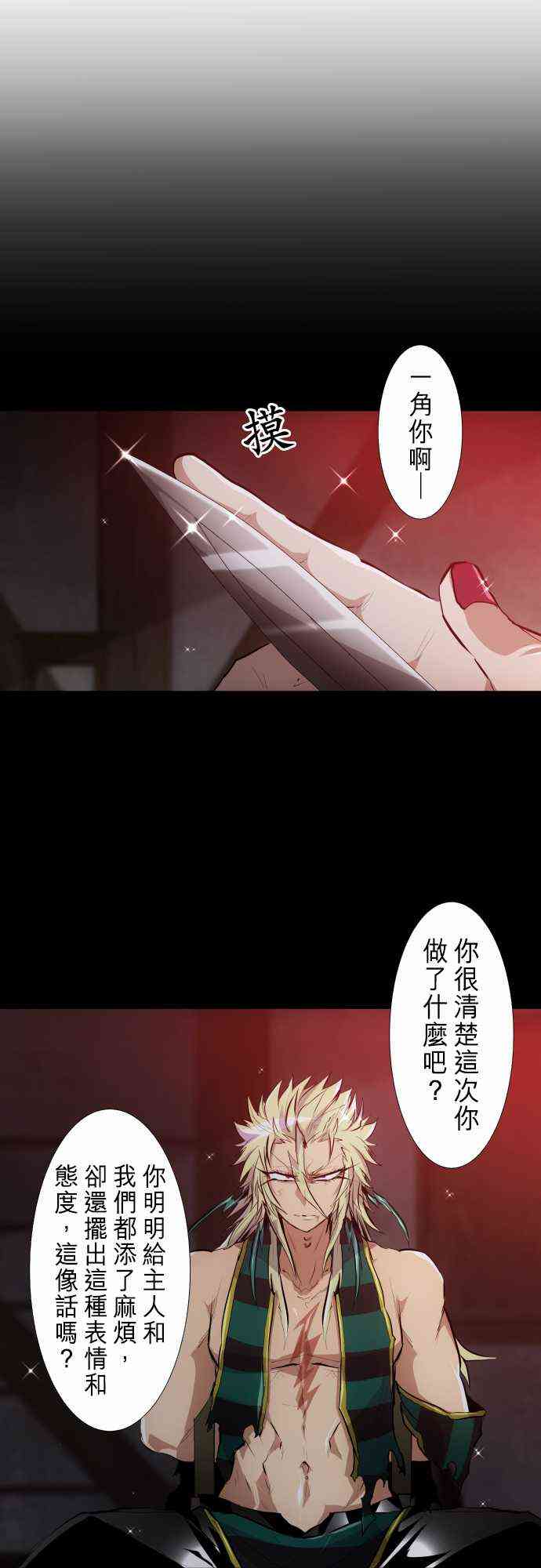 251话4