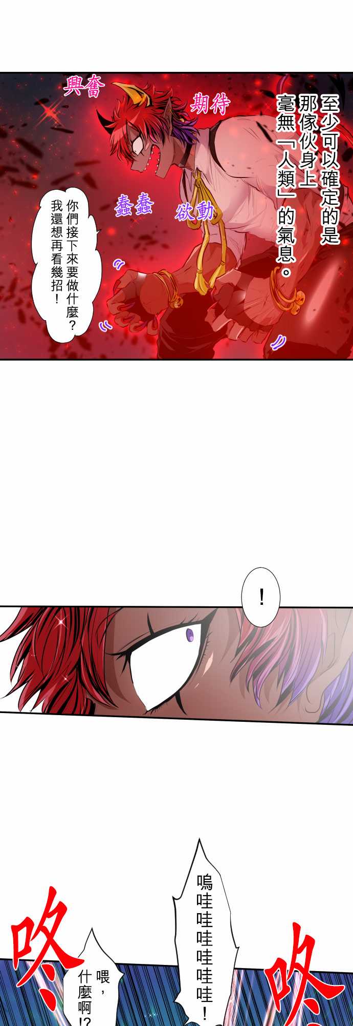 241话3