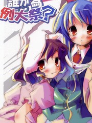 黑白来看守所漫画,45话2图