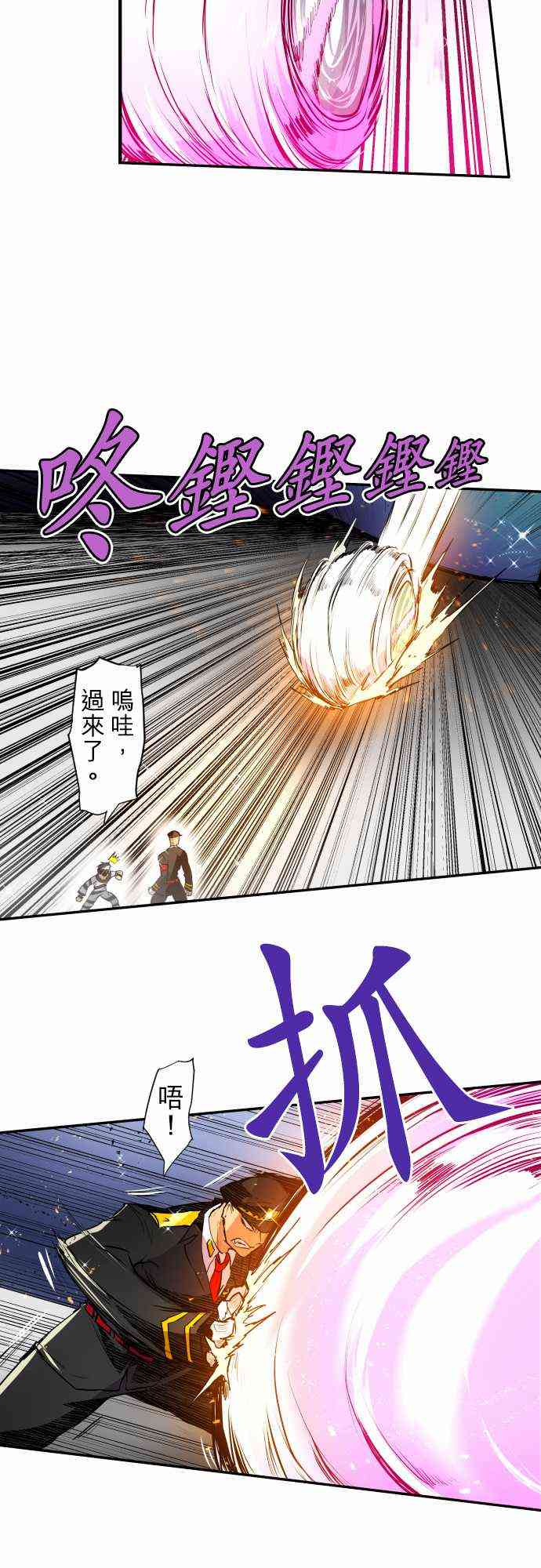 165话4