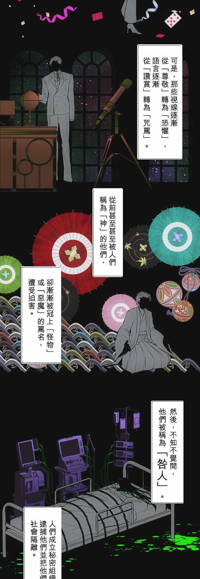 第339话1
