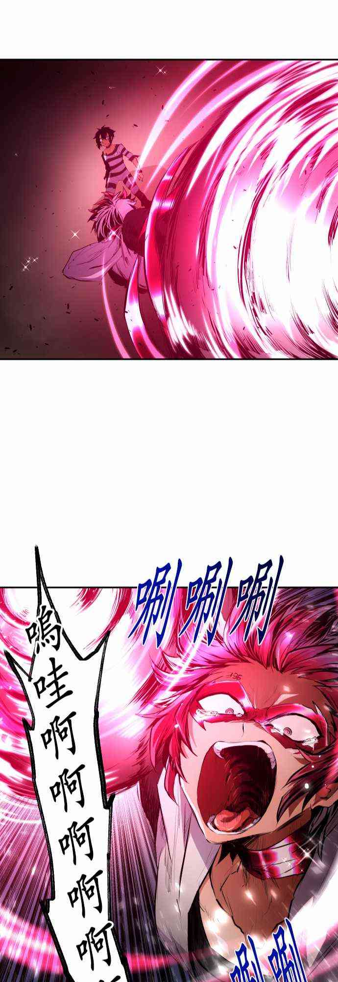 黑白来看守所漫画,206话2图