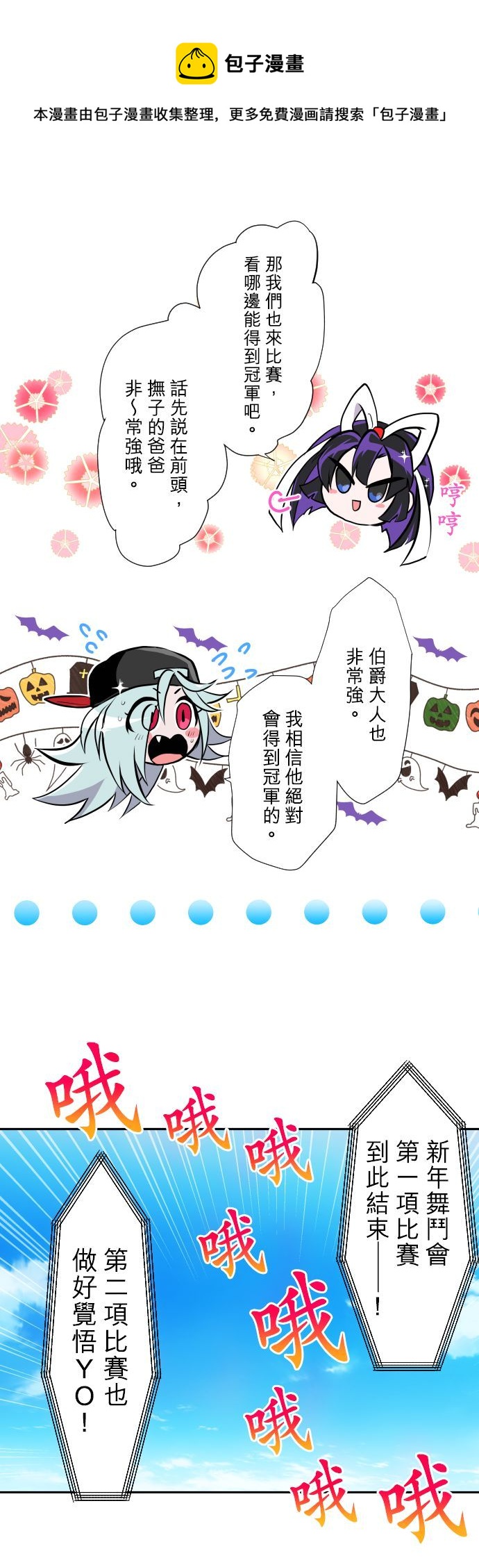 第371话4