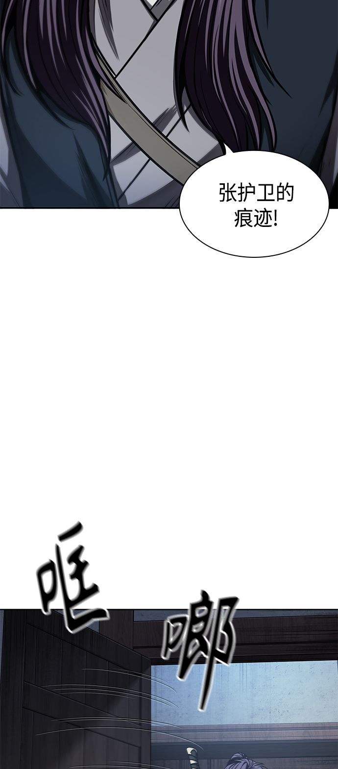 某天成为魔神的原著小说漫画,091. 第36章 蛇口中（1）2图