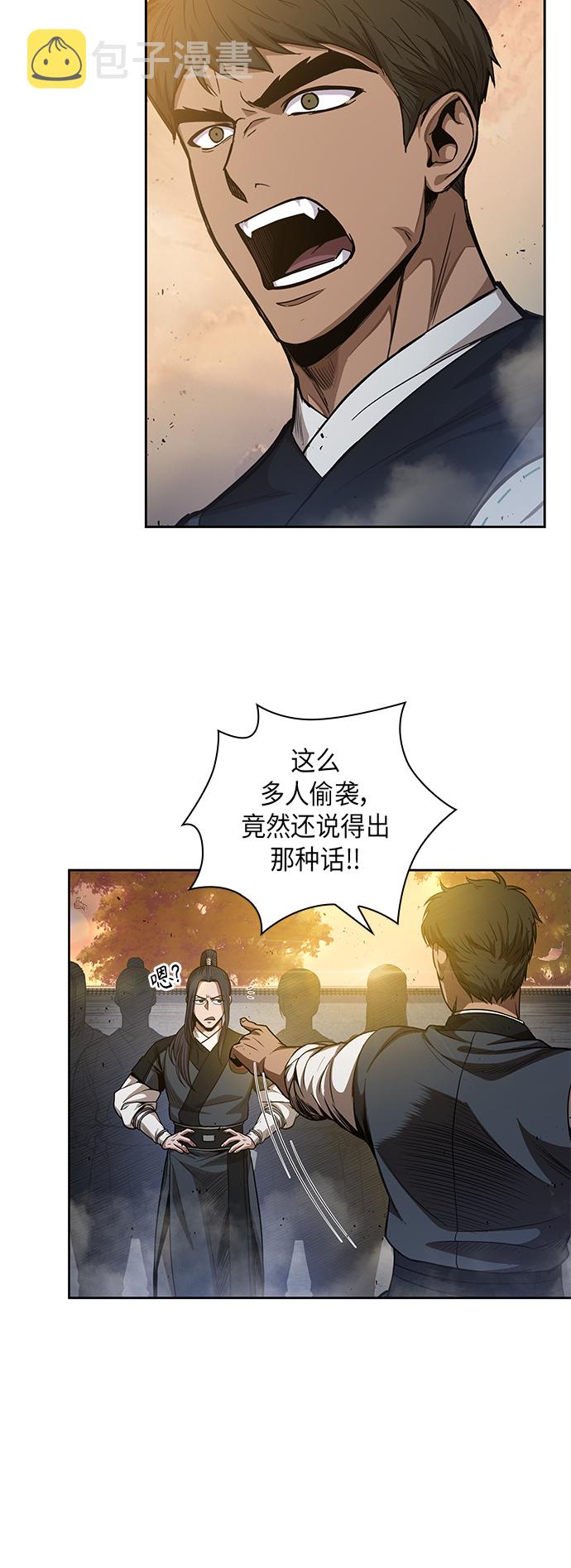某天成为魔神的原著小说漫画,049. 第19章 这名牌是你的（2）2图