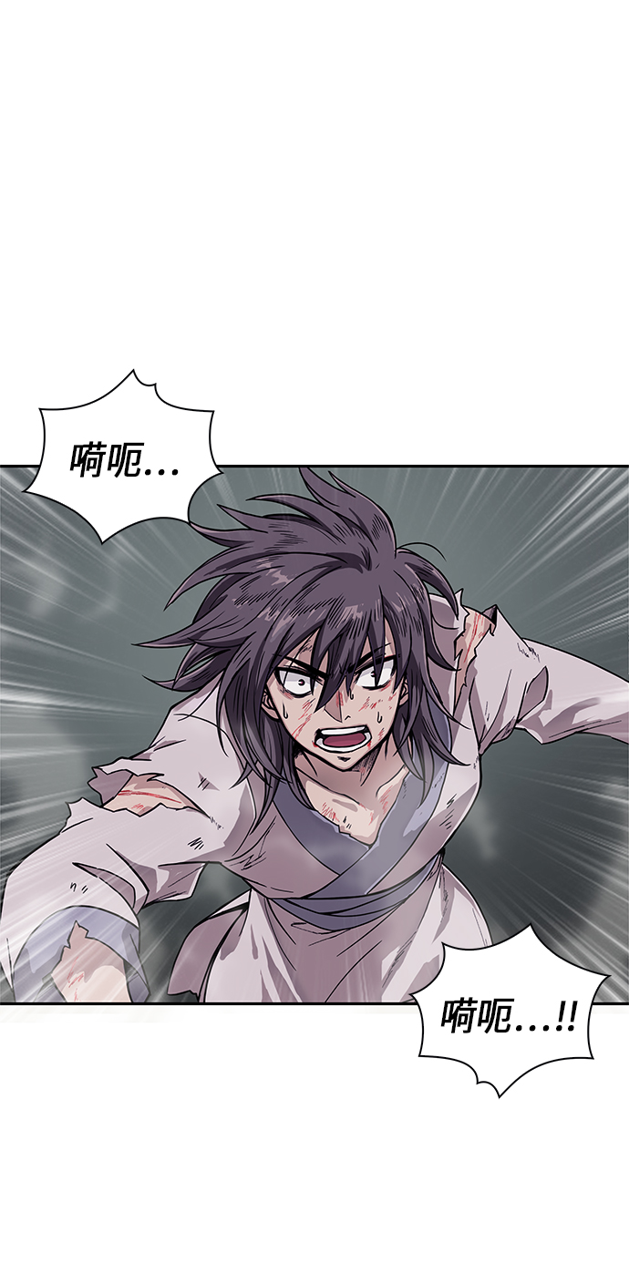 某天成为魔神主角天如运漫画,001. 序章3图