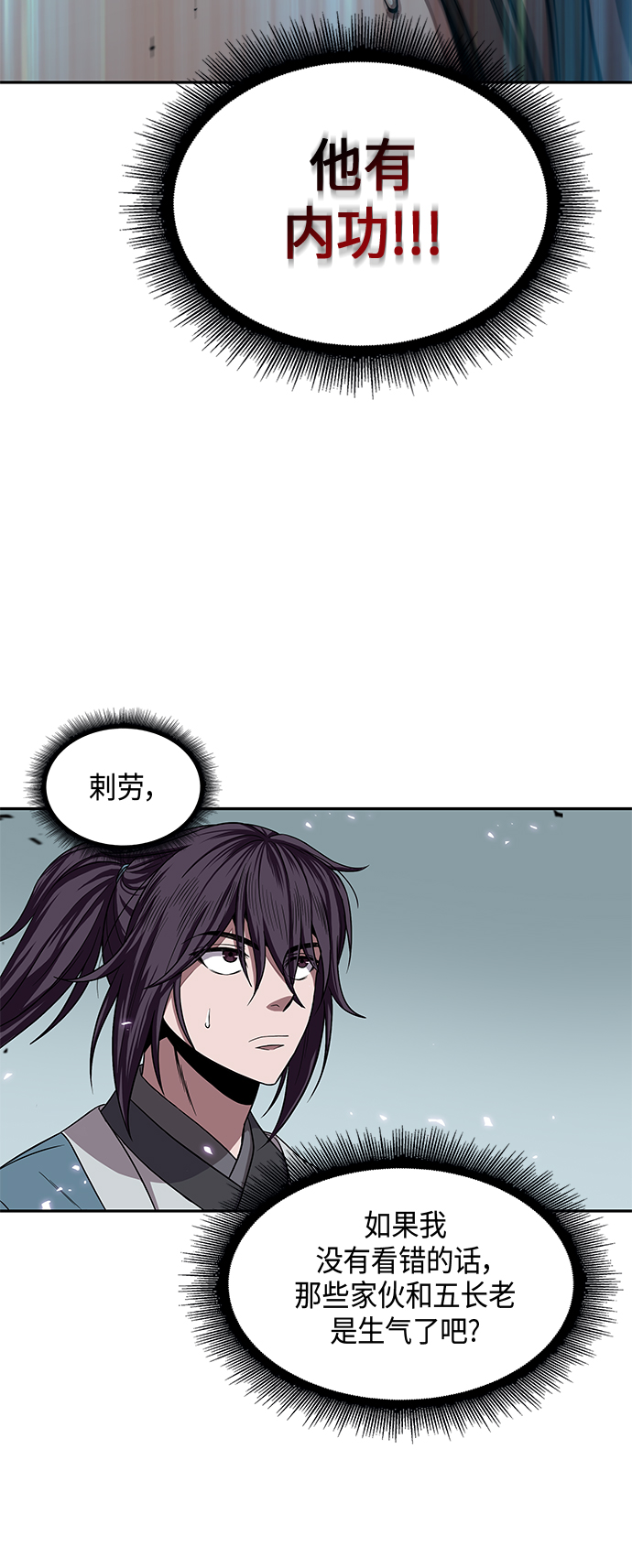 某天成为魔神合集漫画,008. 第4章 第1阶段的考试毫不费力啊（2）2图