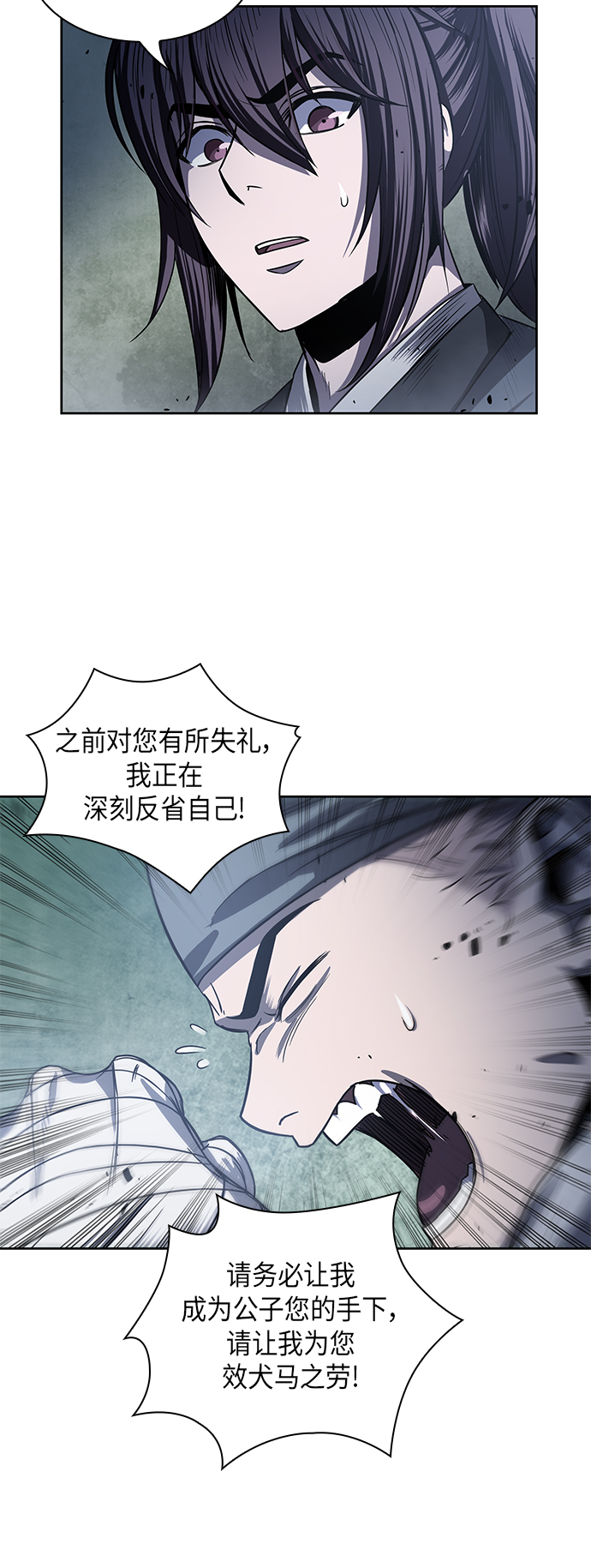 某天成为魔神漫画,022. 第9章 第二阶段考试（2）3图